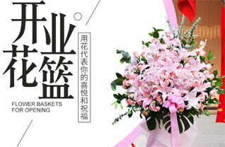 贵州贵阳南明区二戈寨社区服务中心八公里社区花篮配送